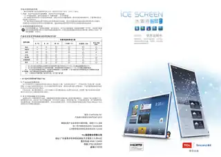 TCL S5316
